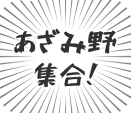 579721382