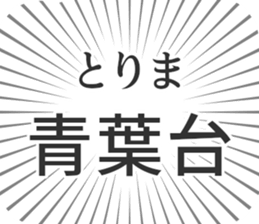 579721800