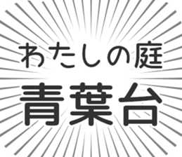 579721817