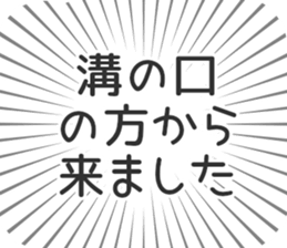 579721882