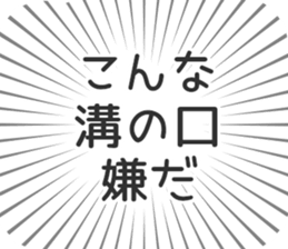 579721899
