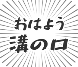 579721903