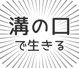 579721904