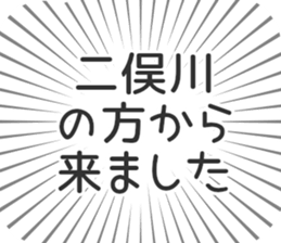 579721938