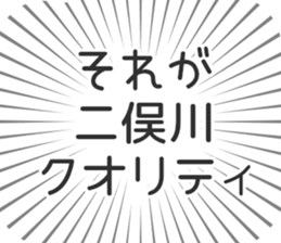 579721945