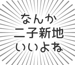 579722334