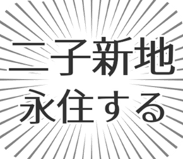 579722358