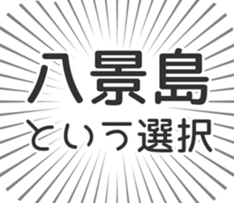 579722549
