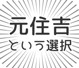579722861