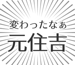 579722864