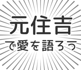 579722874