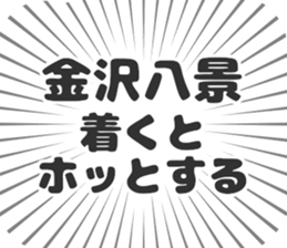 579723443