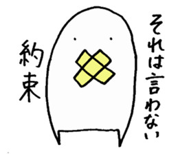 5797319
