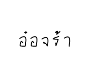 579750359