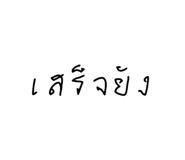 579750361