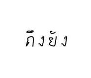 579750362