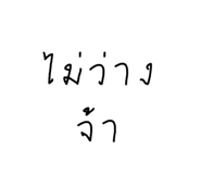 579750366