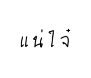 579750373