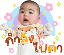 579752243