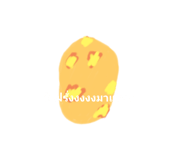 579784547