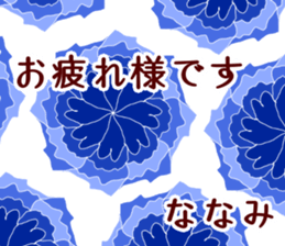 57990745
