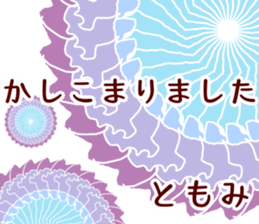 57990851