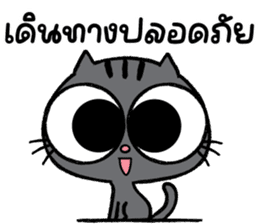 สติกเกอร์ 579926834