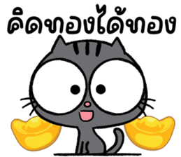 สติกเกอร์ 579926839