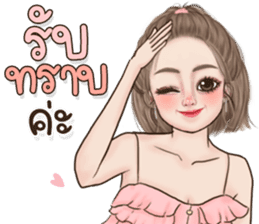 สติกเกอร์ 579936301