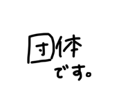 579942976