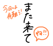 579943005