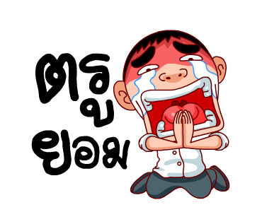สำราญแมน : ก็เฟี้ยวอ่ะค้าบ รูปที่ 10