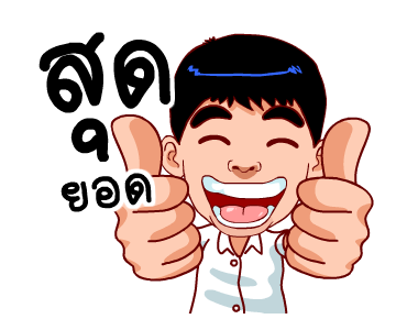 สำราญแมน : ก็เฟี้ยวอ่ะค้าบ รูปที่ 12