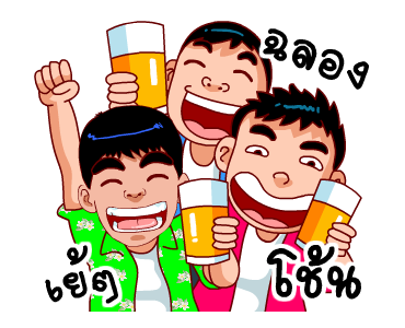 สำราญแมน : ก็เฟี้ยวอ่ะค้าบ รูปที่ 23
