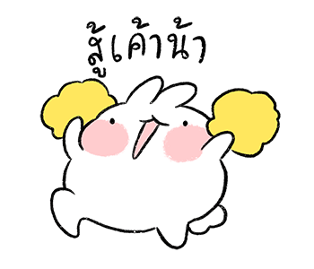 Ayaya Work + Travel Sound Stickers รูปที่ 3