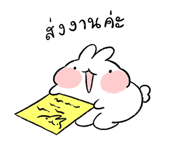 Ayaya Work + Travel Sound Stickers รูปที่ 4