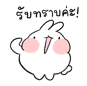 Ayaya Work + Travel Sound Stickers รูปที่ 5