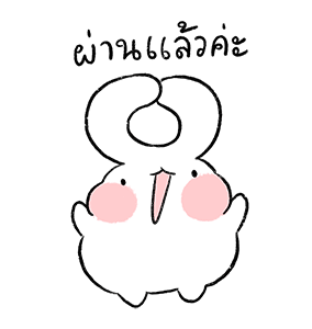 Ayaya Work + Travel Sound Stickers รูปที่ 6