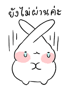 Ayaya Work + Travel Sound Stickers รูปที่ 7