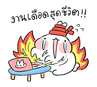 Ayaya Work + Travel Sound Stickers รูปที่ 9