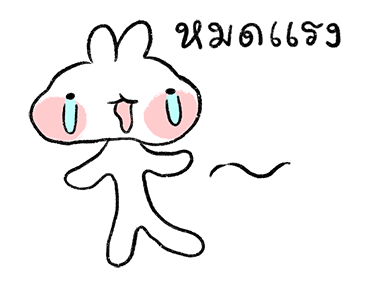 Ayaya Work + Travel Sound Stickers รูปที่ 10