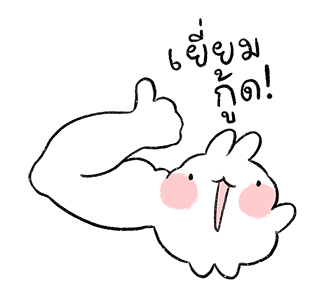 Ayaya Work + Travel Sound Stickers รูปที่ 13