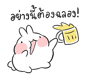 Ayaya Work + Travel Sound Stickers รูปที่ 14