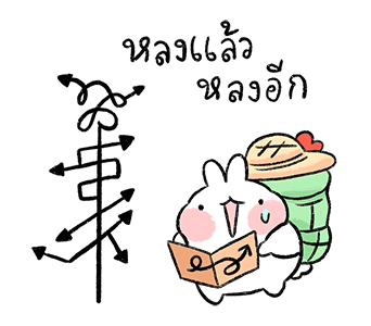 Ayaya Work + Travel Sound Stickers รูปที่ 19