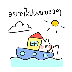 Ayaya Work + Travel Sound Stickers รูปที่ 21