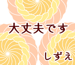 57998753