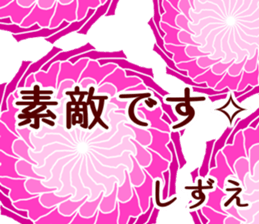 57998760
