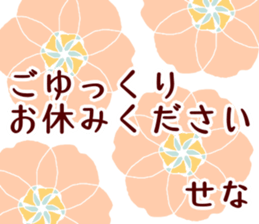 57998801