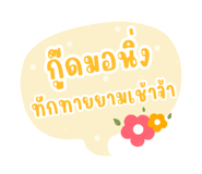 579988954