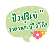 579988955